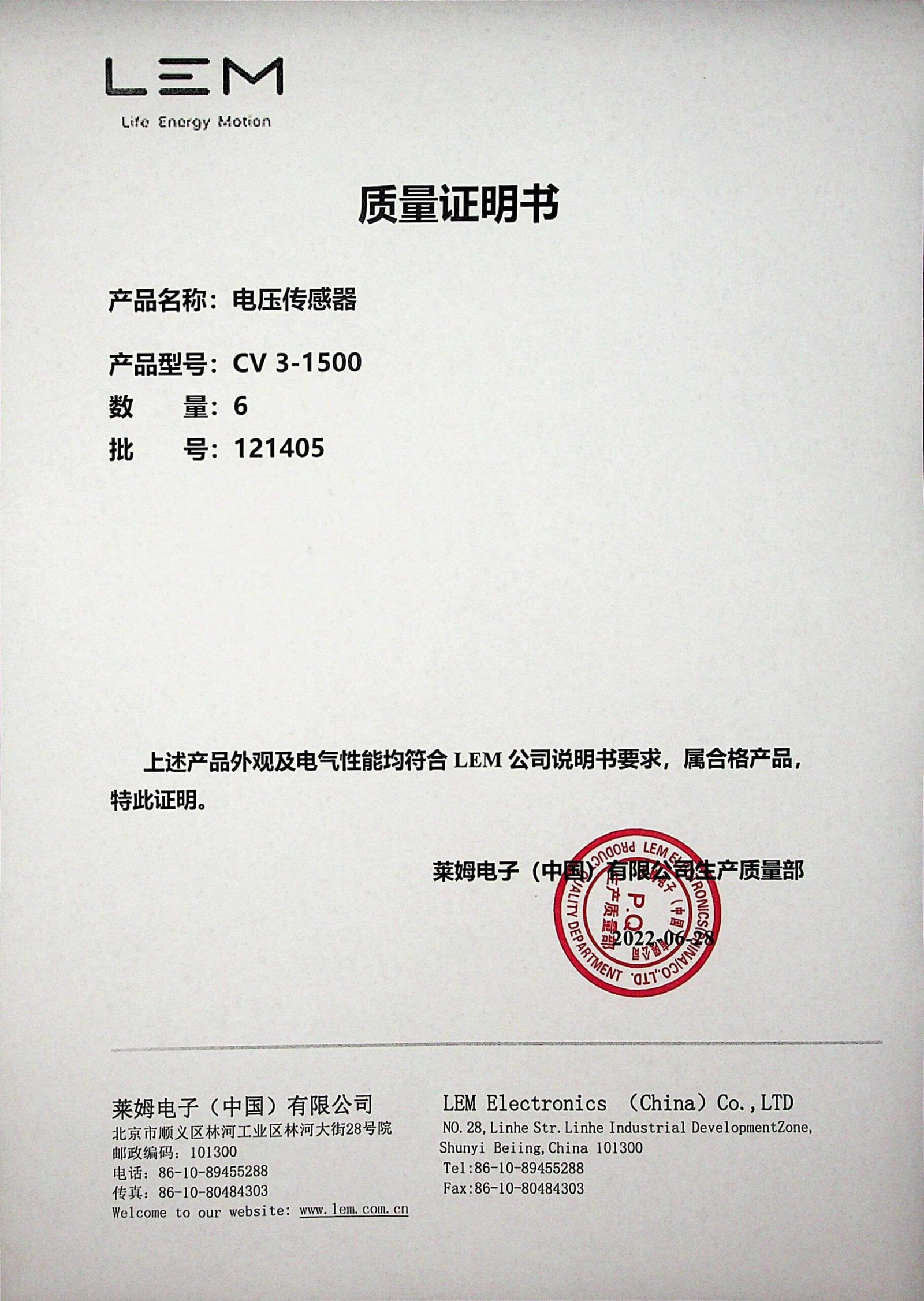 quality-certificate-scaled.jpg